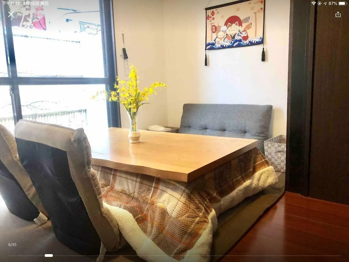 花舎 Guest house Kyoto